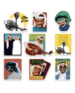 Talal Madah Stickers pack