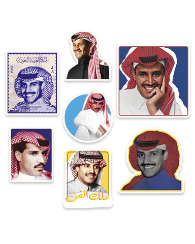 Khalid Abdulrahman Stickers pack